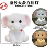 VELADOR INFANTIL VINIL  MODV-00AM - VARIOS - ELEFANTE
