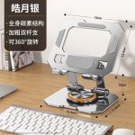 SOPORTE PARA NETBOOK-TABLETS-OTROS MODV-00BK - VARIOS - GRIS - Imagen 3