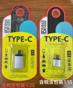 ADAPTADOR OTG  C A USB 3.0 MODV-00FH - VARIOS - NEGRO - Imagen 3