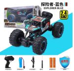 4 X 4 TODO TERRENO ACROBATA-3019 - ACRZ-011 - ZUMO - AZUL - Imagen 4